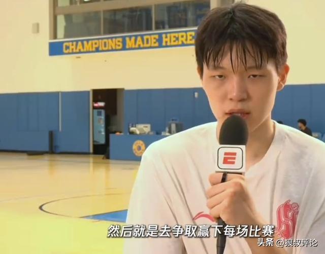 杨瀚森：休赛期加强短板打磨球技 为国家队出征争取赢下每场比赛