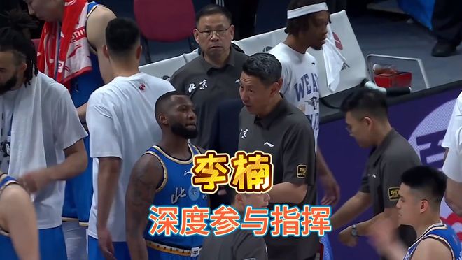 许利民下课没跑了？有谁留意：李楠亲自上阵指挥，周琦聆听教诲