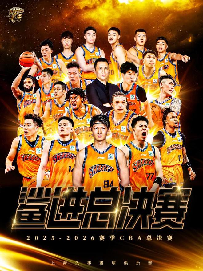 神同步！上海复刻尼克斯轰44-11逆转骑士模式 无愧“CBA尼克斯”