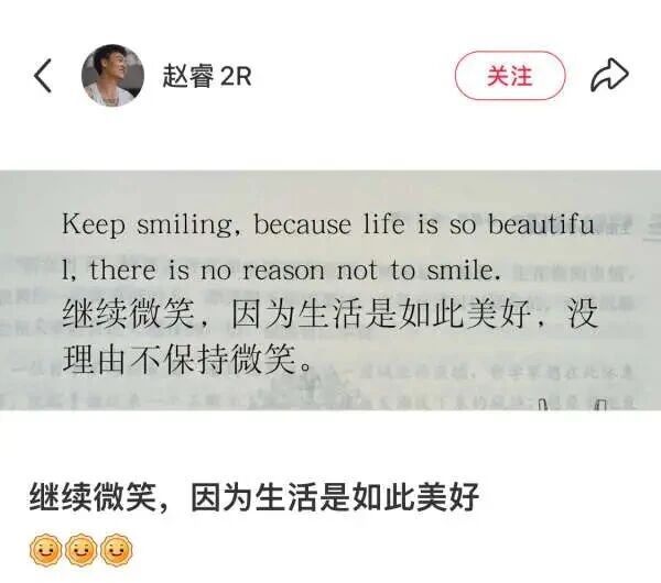 嘲讽许利民的发言，可许指导说错了吗？