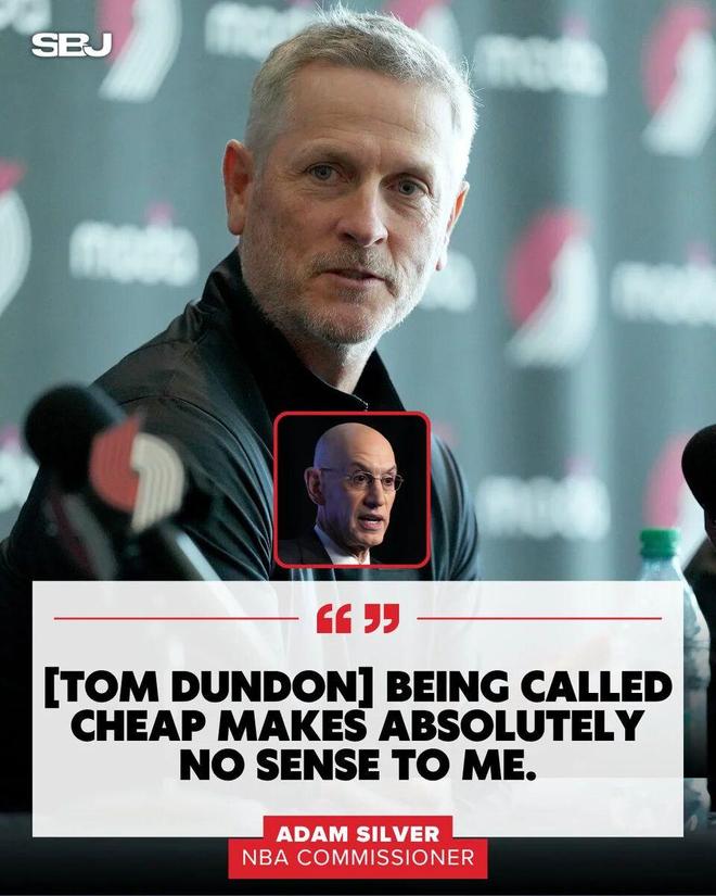 花了42亿美元，却是NBA最抠老板