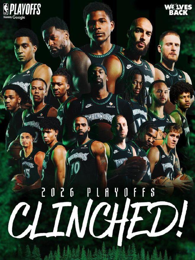 西部前六直通季后赛全出炉：森林狼搭上末班车 火箭战绩追平湖人