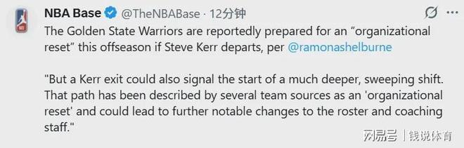 一夜巨变！ESPN曝勇士未来：主帅未定，全队等待宣判