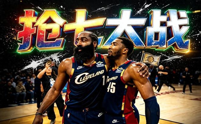 4-3！骑士晋级东决，赛后3个好消息和一个坏消息，哈登绝不能拉胯