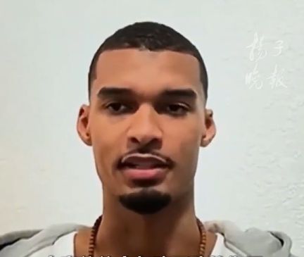 历史首位全票最佳防守球员！文班亚马斩获“奥拉朱旺奖”