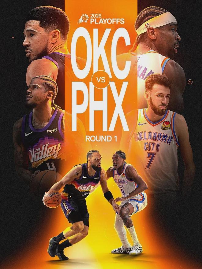 71分！附加赛两战71分！谢谢你，火箭！