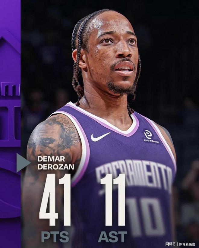 再见！德罗赞，40+10超越哈登，创造历史却很尴尬