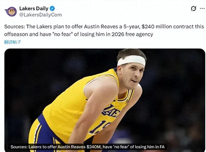 5年2.4亿美金，湖人真要给了！又一个落选秀，完美逆袭