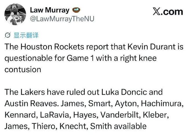 突发！杜兰特！