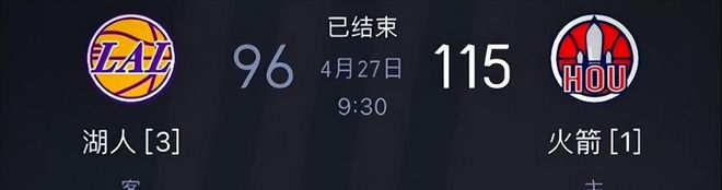 湖人输火箭，损失惨重！赛后还传来四个坏消息，东、里回归无期