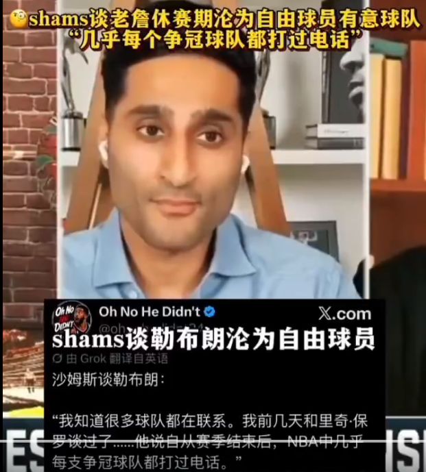 湖人9人将离队？6队在追詹姆斯！东契奇湖人密谋大操作！刺激！