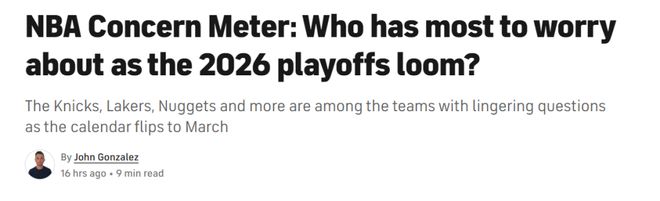 美媒评最该焦虑球队TOP8!火箭7骑士6湖勇携手杀入前三 快船爆表