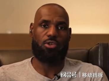 詹姆斯：浓眉的防守已经够好了，但仍跟文班不在一个层次