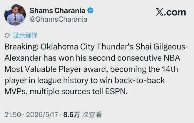 没了没了！文班亚马落选！又一名球员连庄MVP