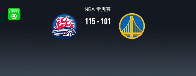 活塞115-101轻取勇士，杜伦23+6，梅尔顿14分