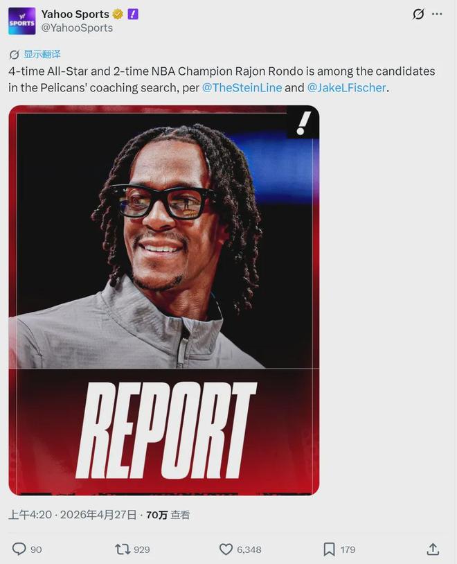 恭喜隆多！成功转型！有望成为NBA主教练