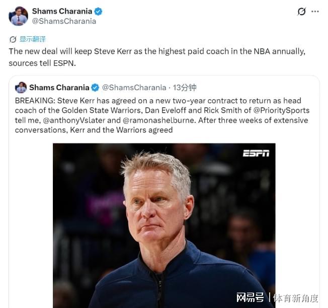 你好，库里！勇士重磅签约，巴特勒要说再见了
