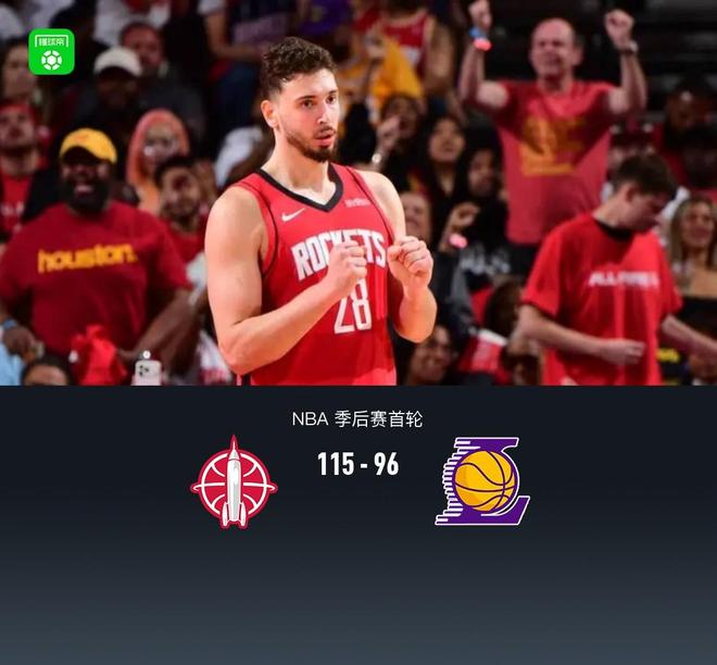 火箭115-96轻取湖人1-3挽救赛点，申京19+6，詹姆斯10分9助8失误