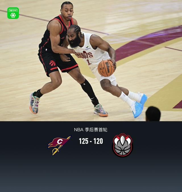 骑士125-120逆转猛龙夺下天王山，哈登23+9，施罗德末节11分