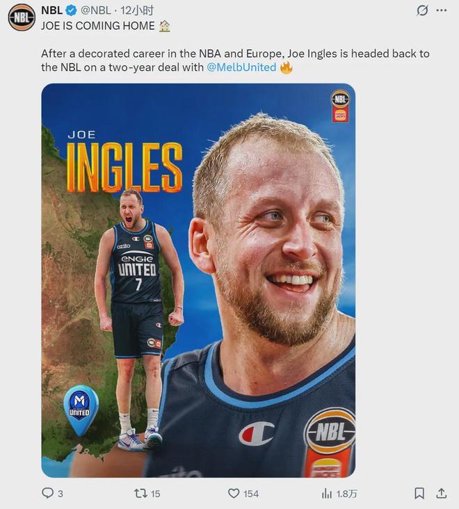 两年合同！正式签约！再见了，NBA