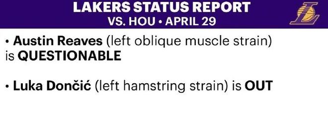 Shams：东契奇次轮也不打，无限期休战！