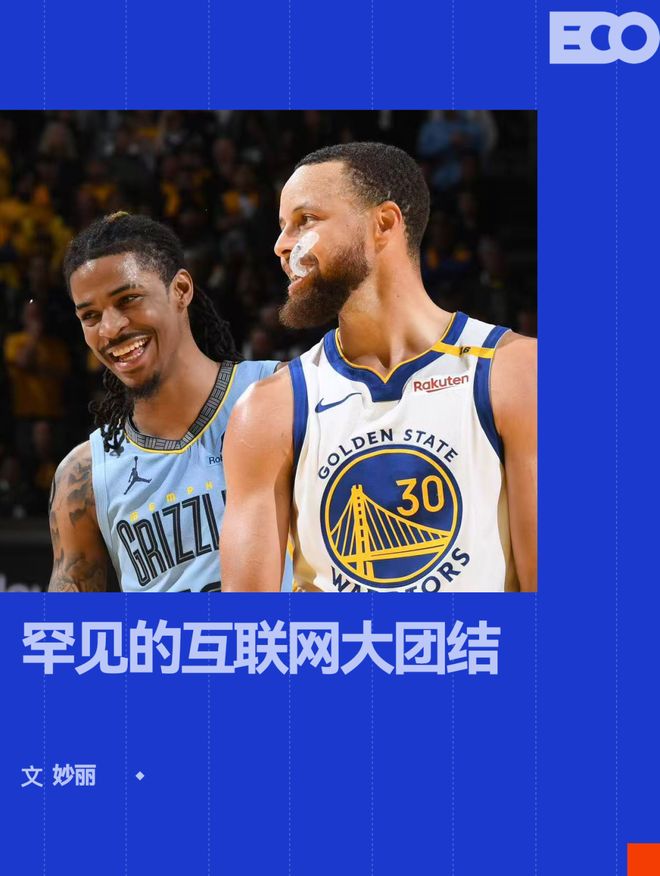 一轮不存在的NBA季后赛，让球迷集体「发疯」