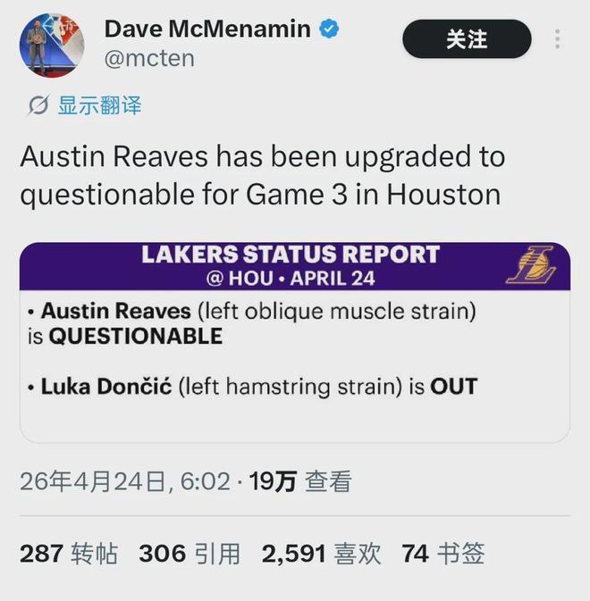 里夫斯即将复出！杜兰特扭伤脚踝！火箭遭遇沉重打击