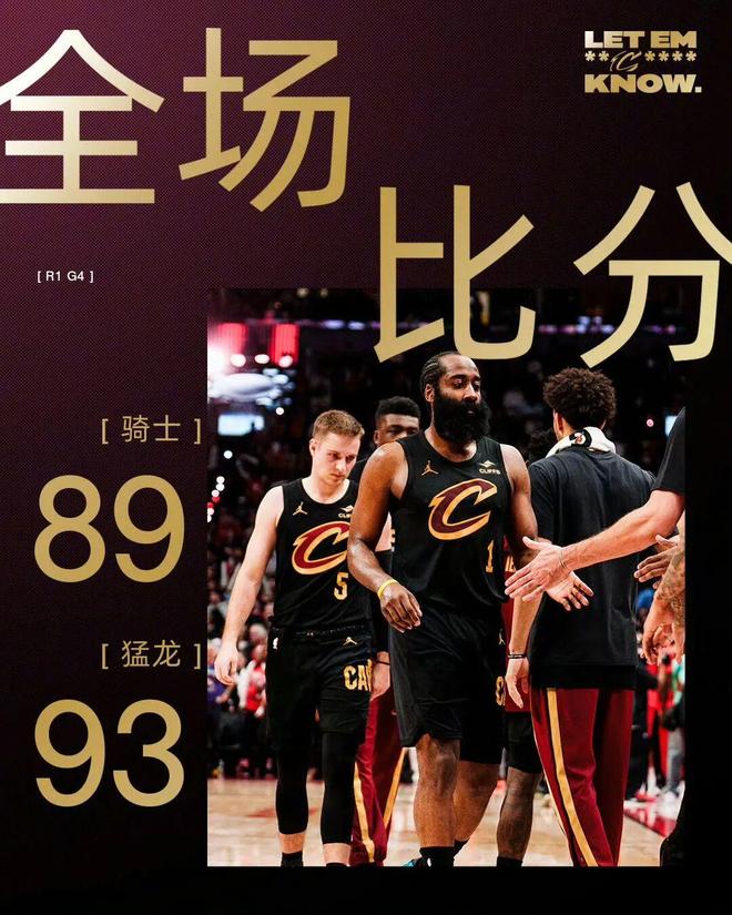 6球7失误！好惨的哈登！！他们居然打了4节垃圾时间！！