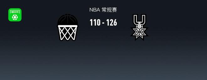 NBA战报：马刺126-110篮网取NBA11连胜，尚帕尼26+2+2
