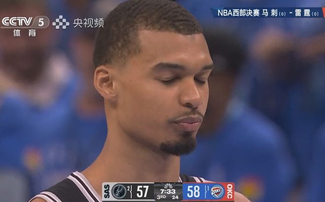 文班41分24板！率队掀翻卫冕冠军，雷霆球员评分：2人优秀4人拉胯