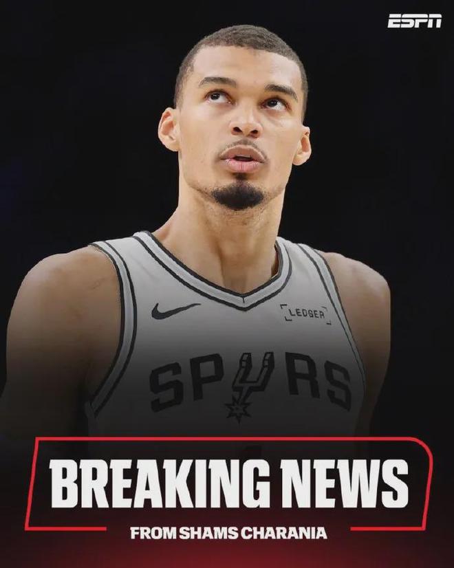 决定了！拒绝禁赛文班亚马！谢谢你，NBA！