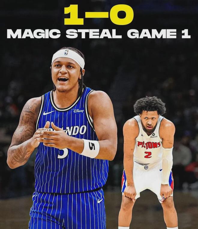 15对13！一人罚穿整个太阳！季后赛最悬殊的较量