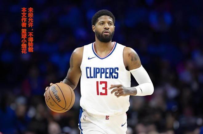 保罗乔治 一个没有进化完全的超级球星 阻碍他球星之路到底是什么