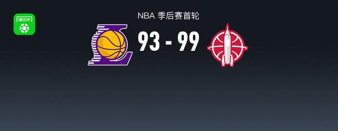 NBA战报：火箭99-93湖人，詹姆斯25分