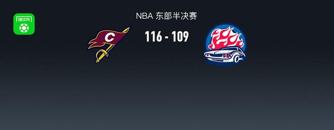 骑士116-109活塞1-2追回一场，哈登关键时刻连得7分，米切尔35+10