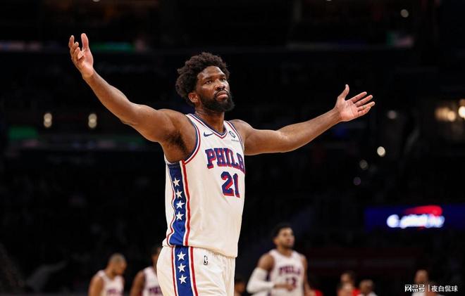 76人时代终结？恩比德或在扩军选秀被选走，加盟拉斯维加斯