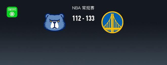 勇士8人上双133-112轻取灰熊，理查德21分，波杰姆斯基19+8+6