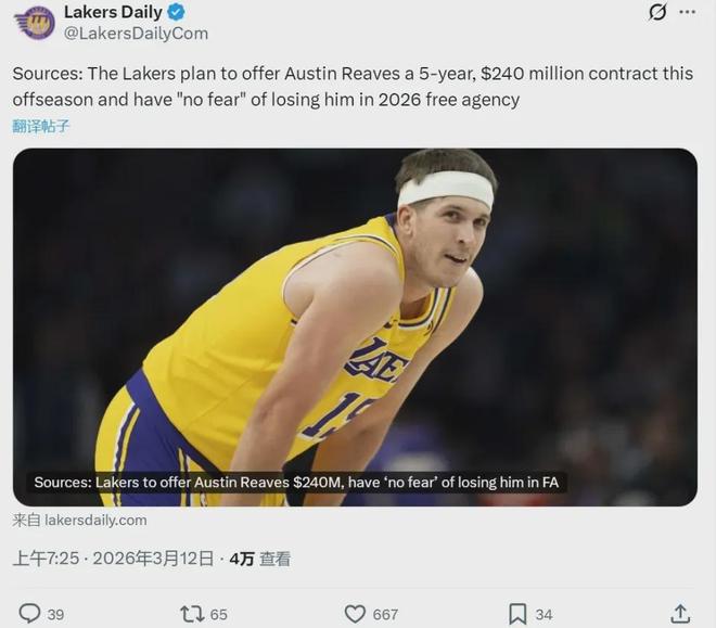 5年2.4亿！湖人计划续约！曝将组建超级三巨头