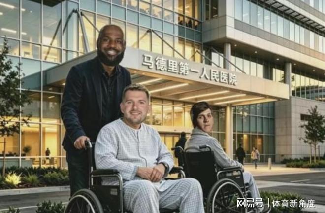 卧槽！东契奇无限期休战，湖人这下难了