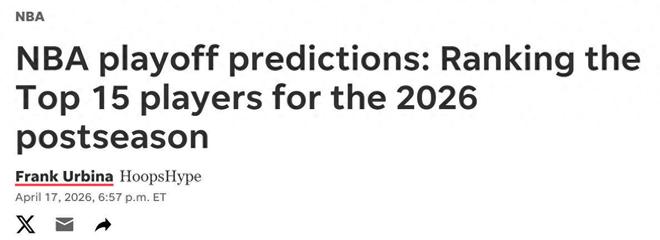 美媒评本季季后赛15大球星！火箭杜兰特第10 老詹哈登落选存争议