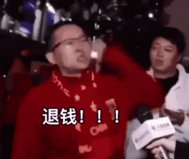 牛掰！谢谢你，哈登！NBA第一逆风局大队