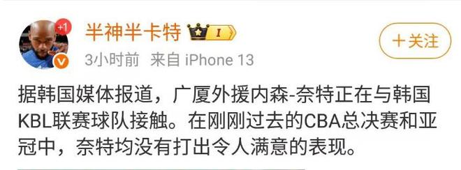 正式确定！广厦男篮放弃冠军大外援，总决赛场均只有3+3！