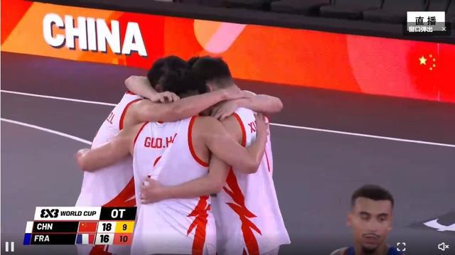 法国逆天操作！裁判连吹法国两T助中国队拖入加时并绝杀！...