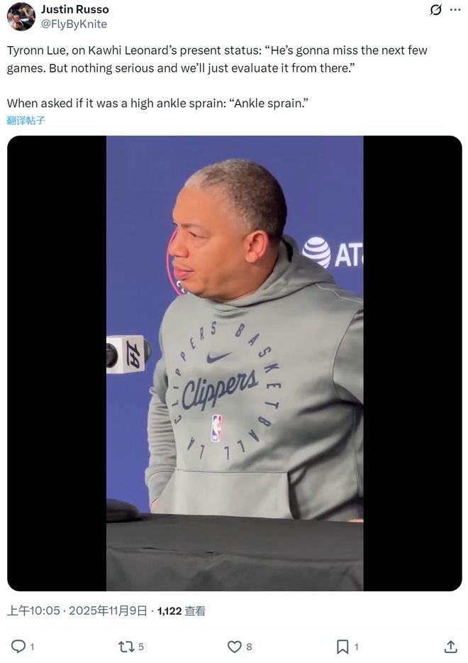 突发!伦纳德不打了!快船,天都塌了