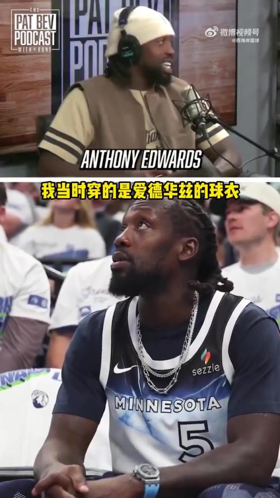 贝弗利：我穿着爱德华兹的球衣在场边观赛，SGA拒绝跟我击掌！
