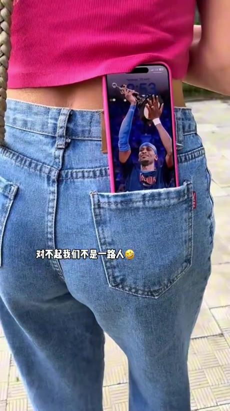 对不起，我们不是一路人~