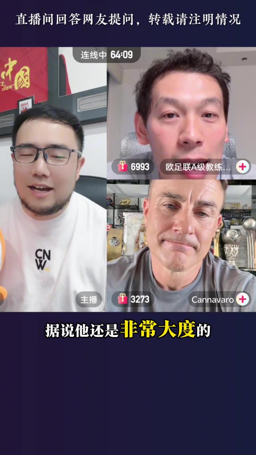 放弃部分欠薪？卡纳瓦罗：不忍心看广州队解散