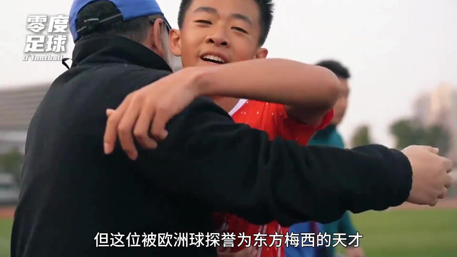 他是第一位被巴萨邀请试训的中国球员——邝兆镭