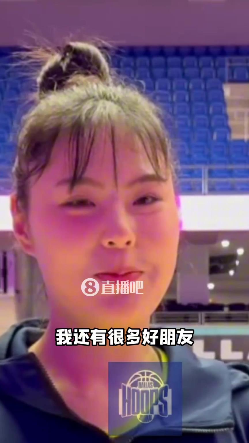 李月汝：妈妈还有好朋友会看我的比赛 他们跟我说“做你想做的”