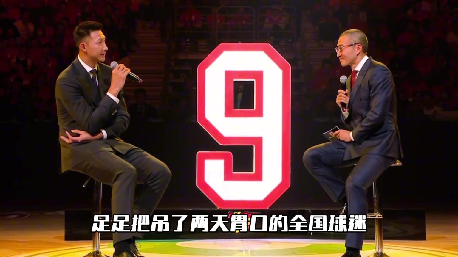 《篮球公园》一个虚晃假动作把吊了两天胃口的全国球迷给晃了...